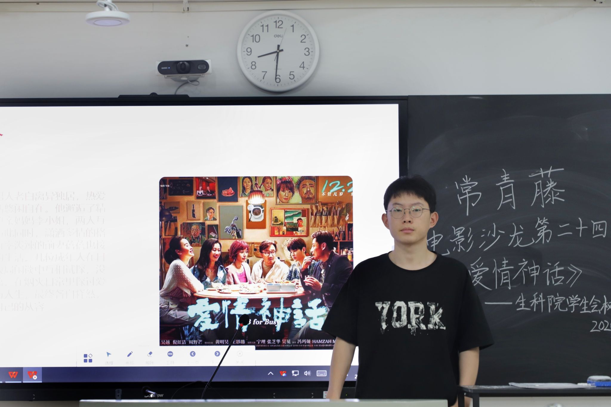 yL23411永利集团官网登录