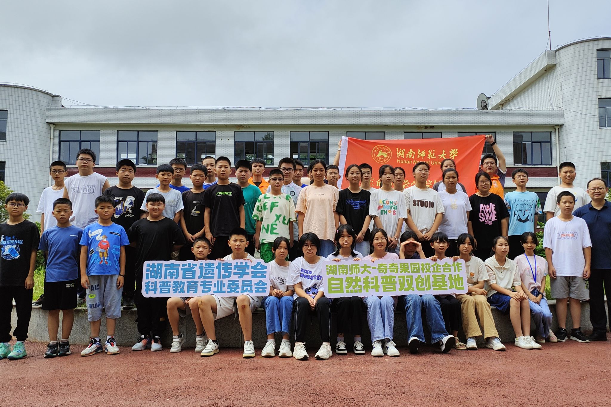 yL23411永利集团官网登录