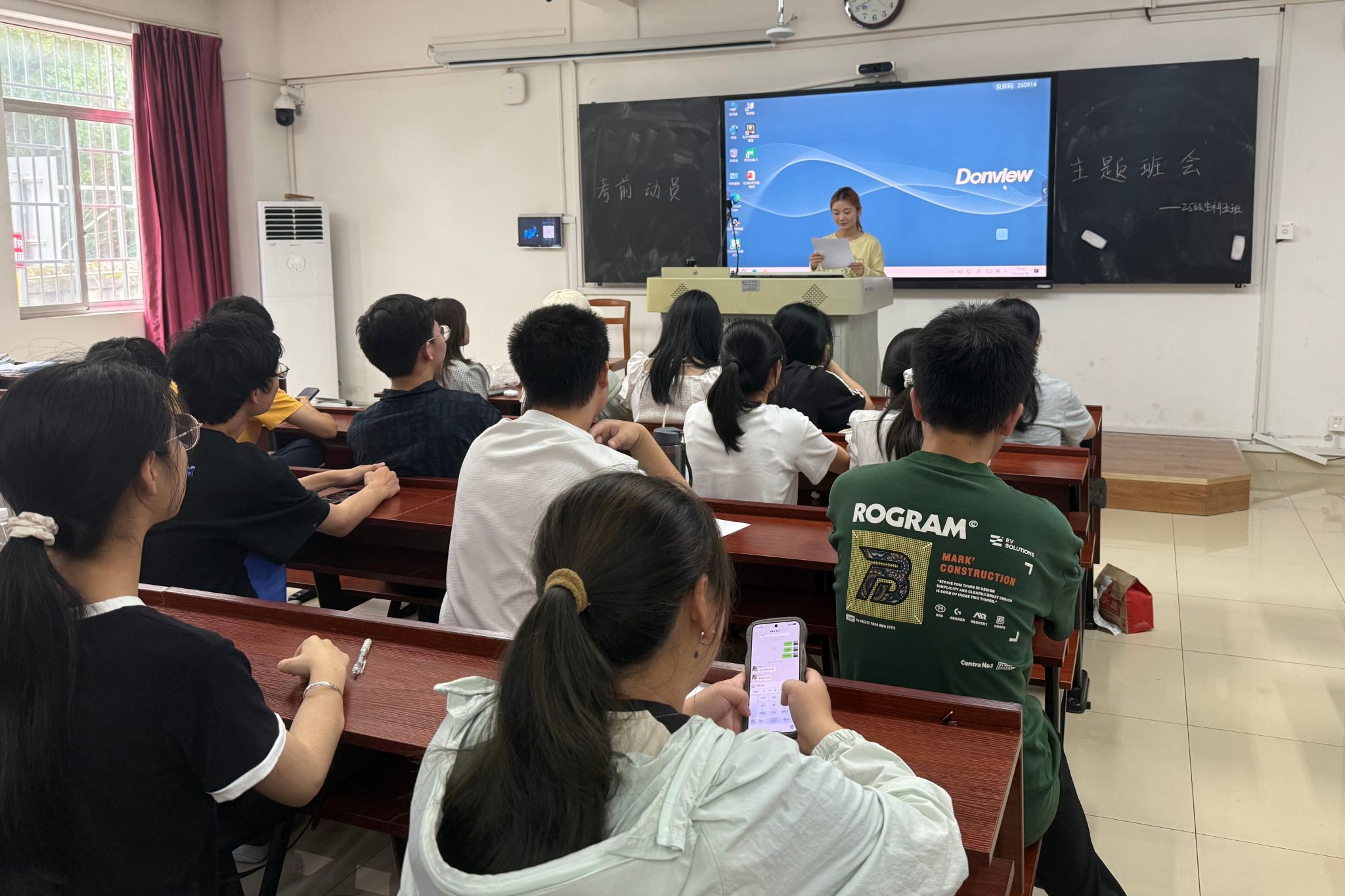 yL23411永利集团官网登录