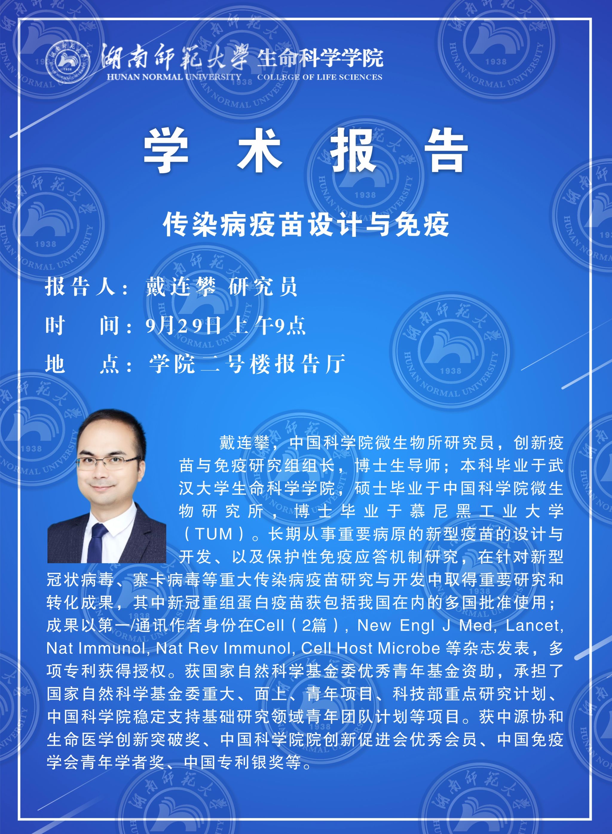 yL23411永利集团官网登录