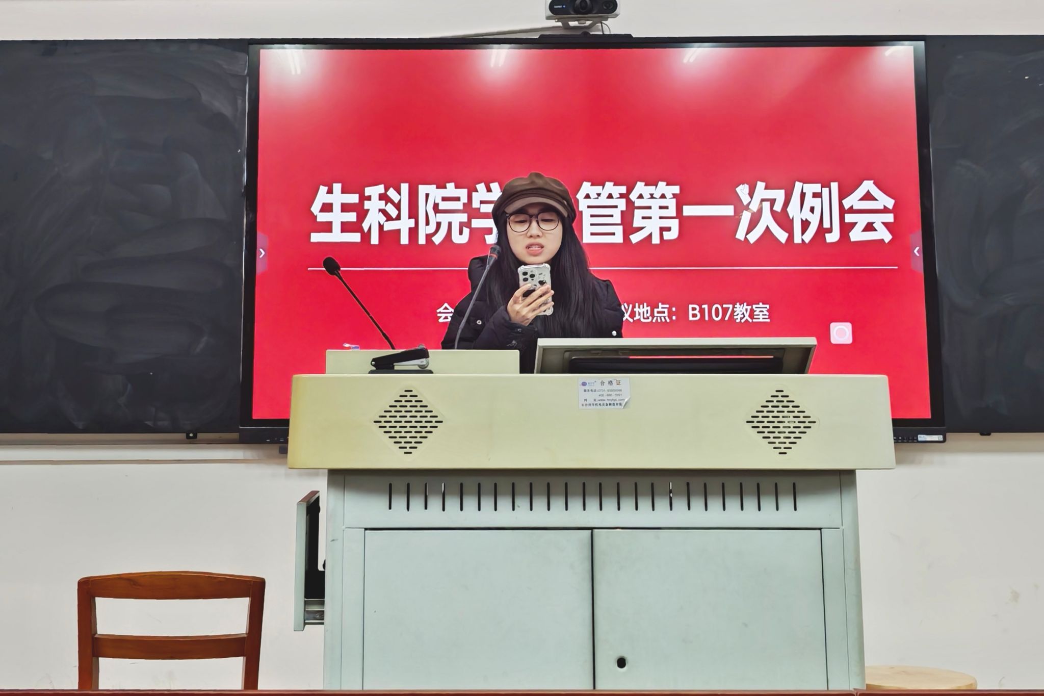 yL23411永利集团官网登录