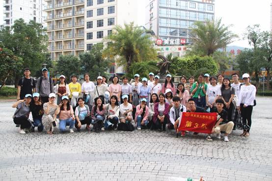 yL23411永利集团官网登录