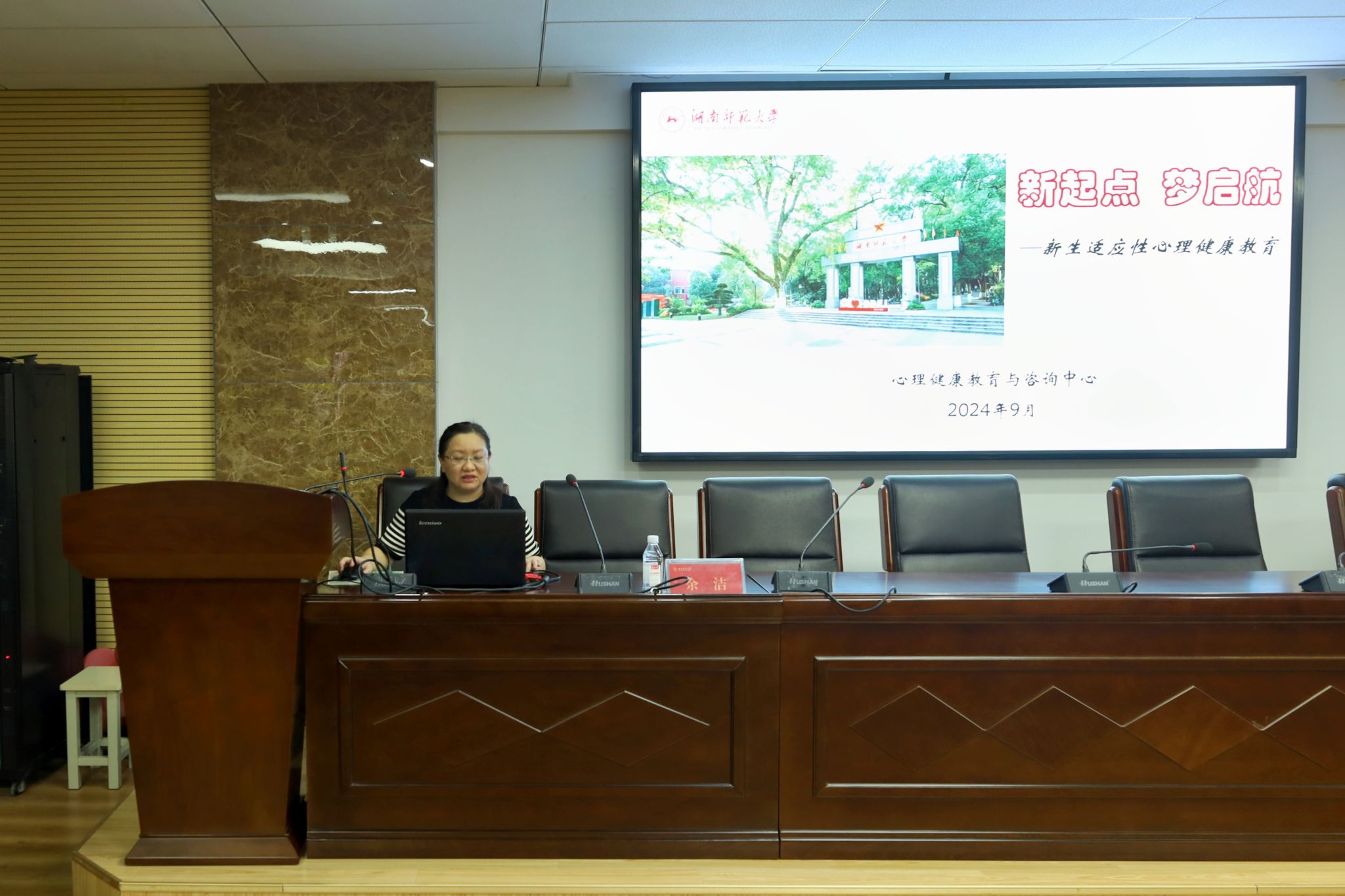 yL23411永利集团官网登录