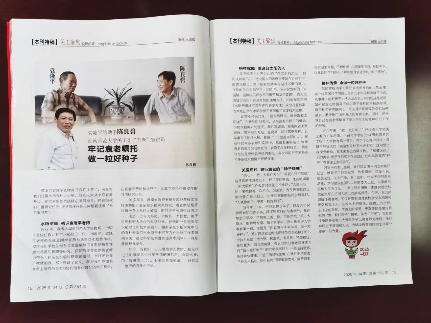 yL23411永利集团官网登录