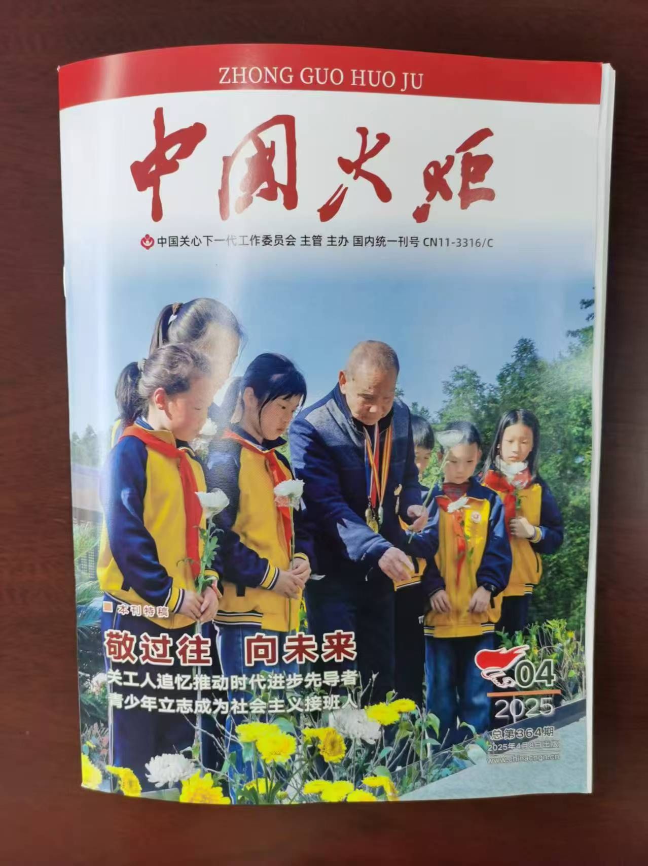 yL23411永利集团官网登录