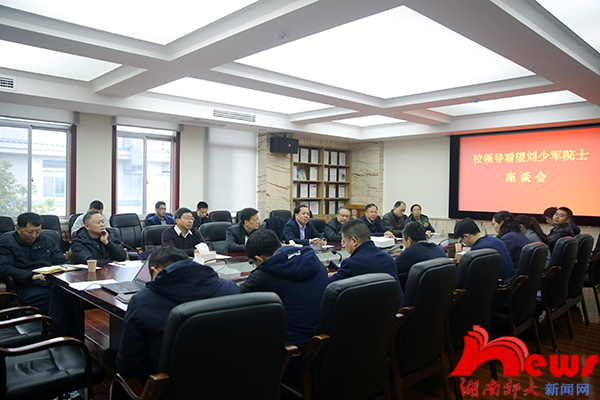 yL23411永利集团官网登录