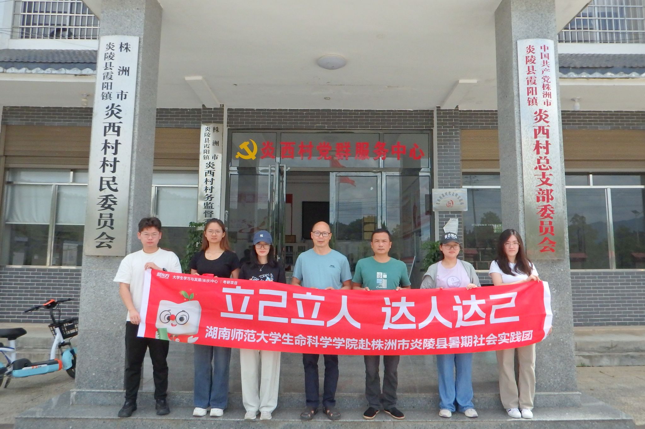 yL23411永利集团官网登录