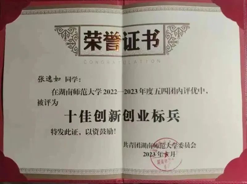yL23411永利集团官网登录