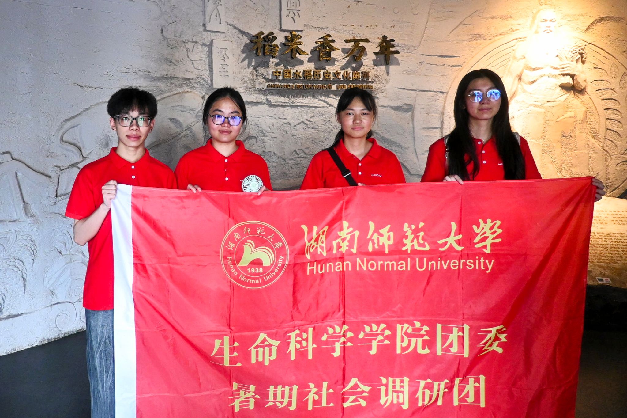 yL23411永利集团官网登录
