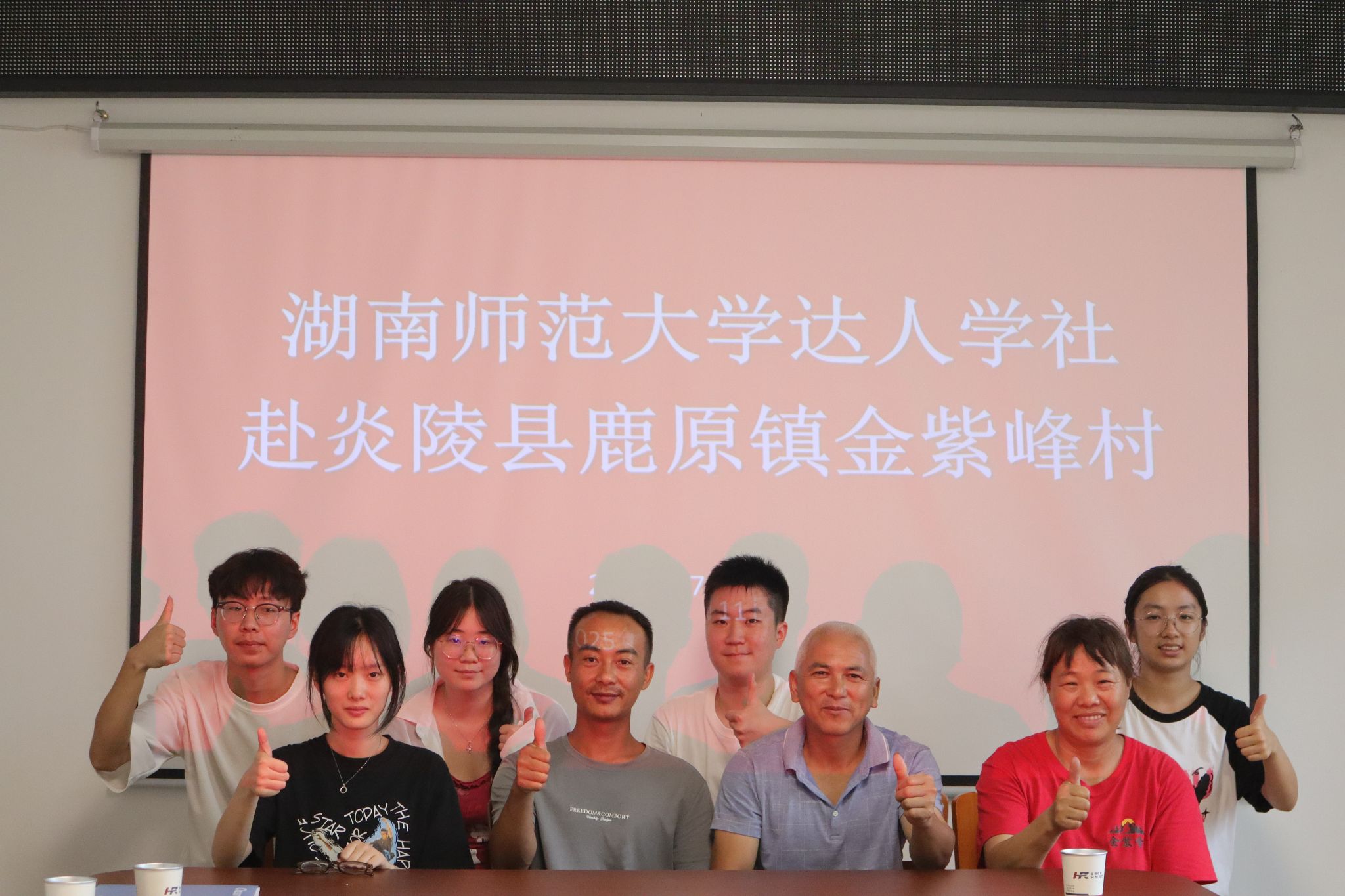 yL23411永利集团官网登录