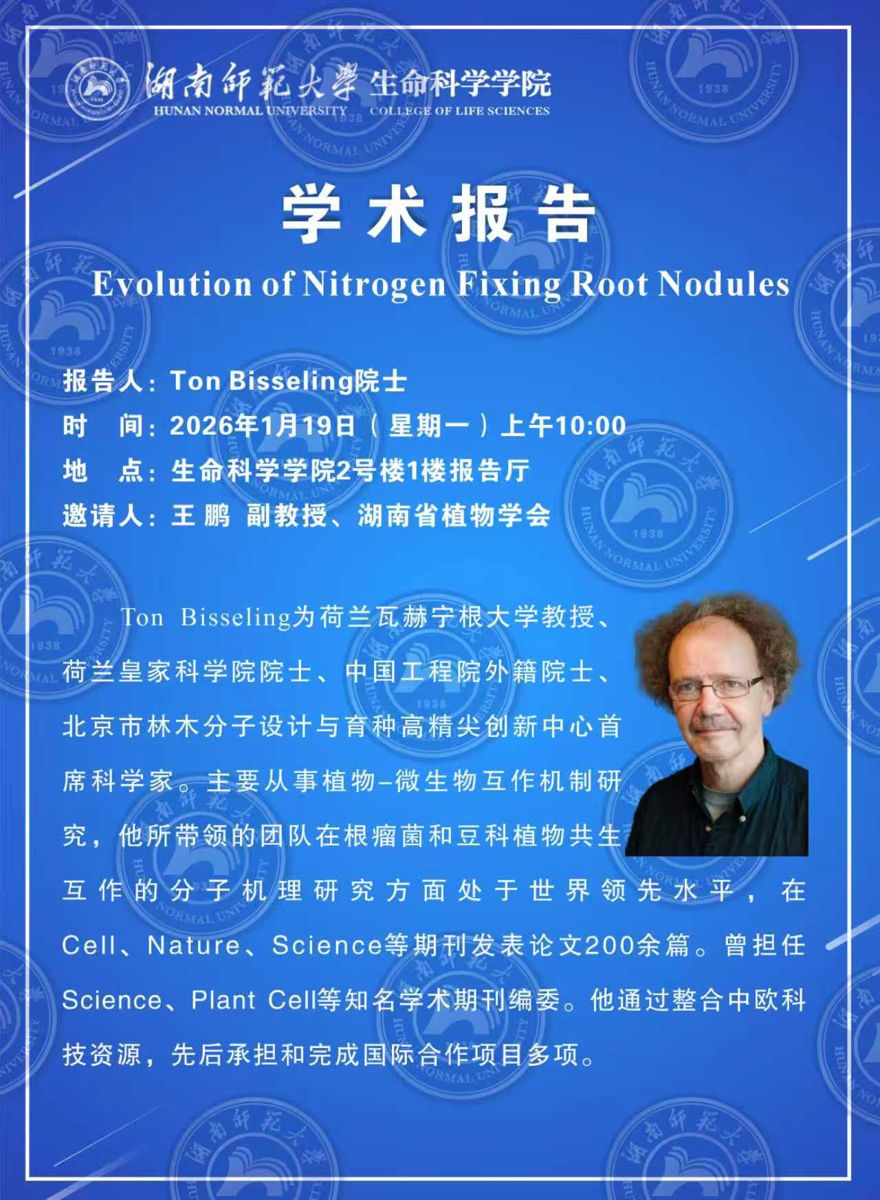 yL23411永利集团官网登录