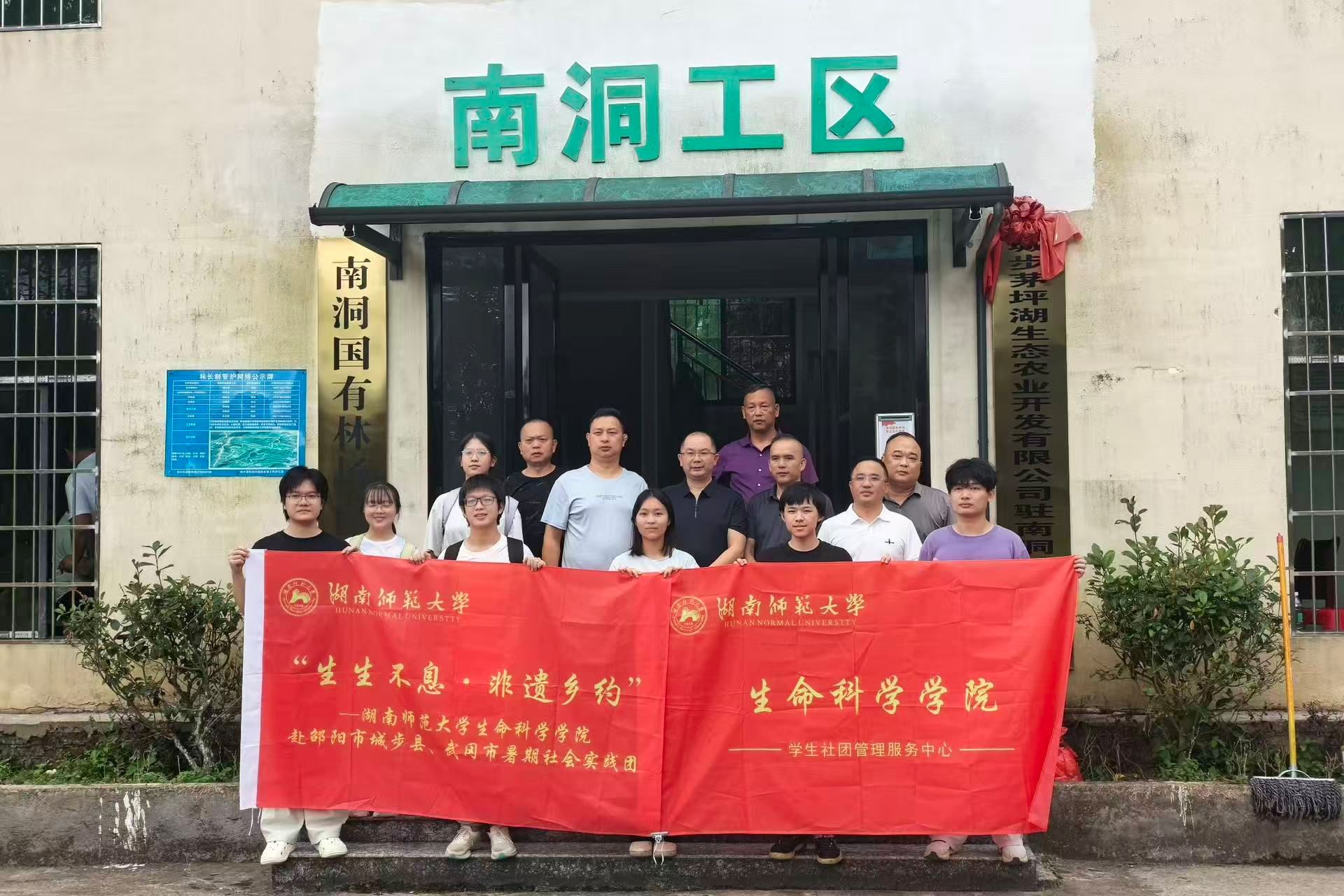 yL23411永利集团官网登录