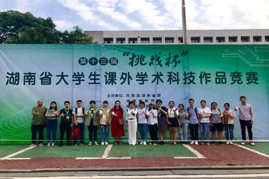 yL23411永利集团官网登录