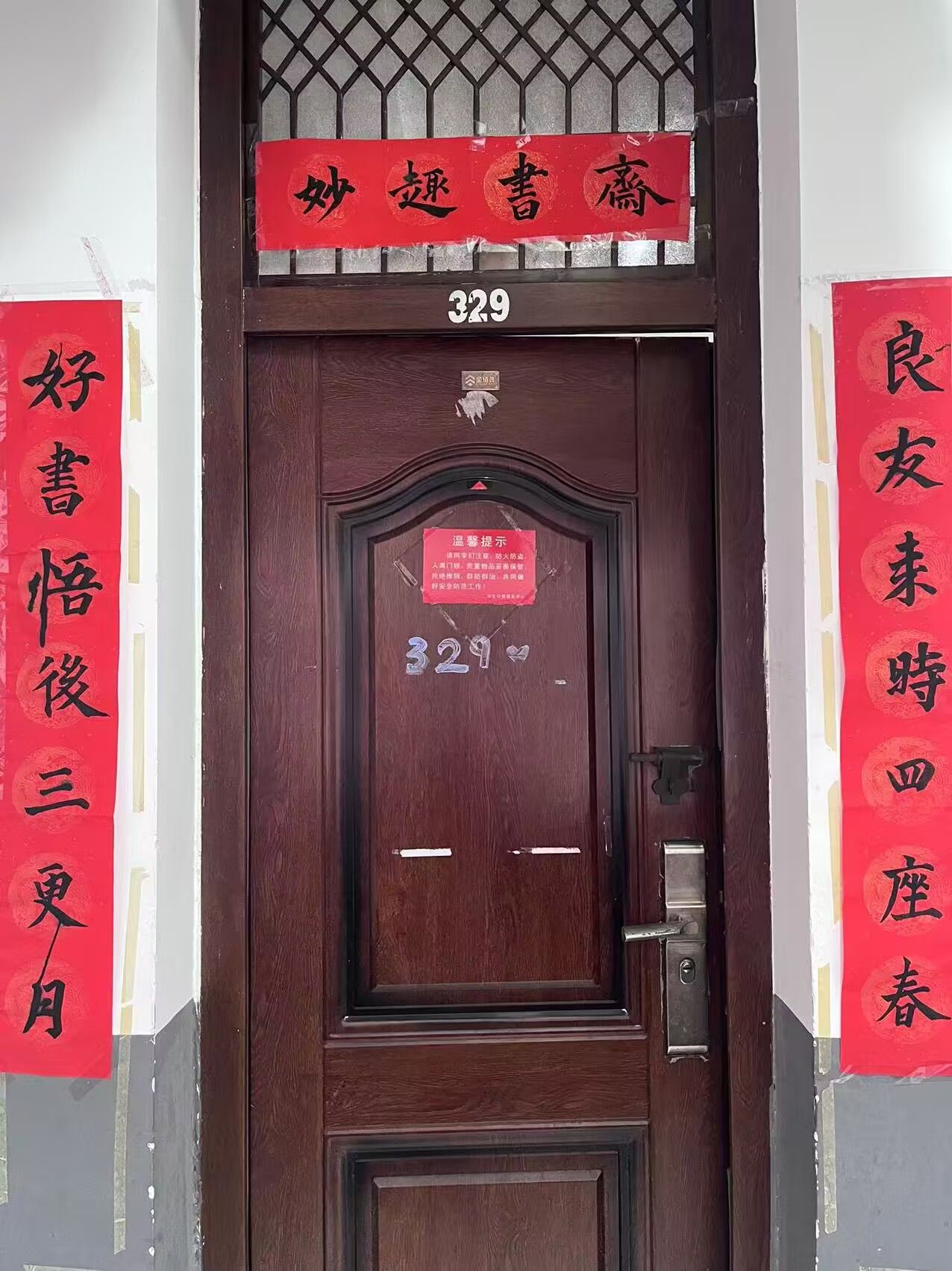 yL23411永利集团官网登录