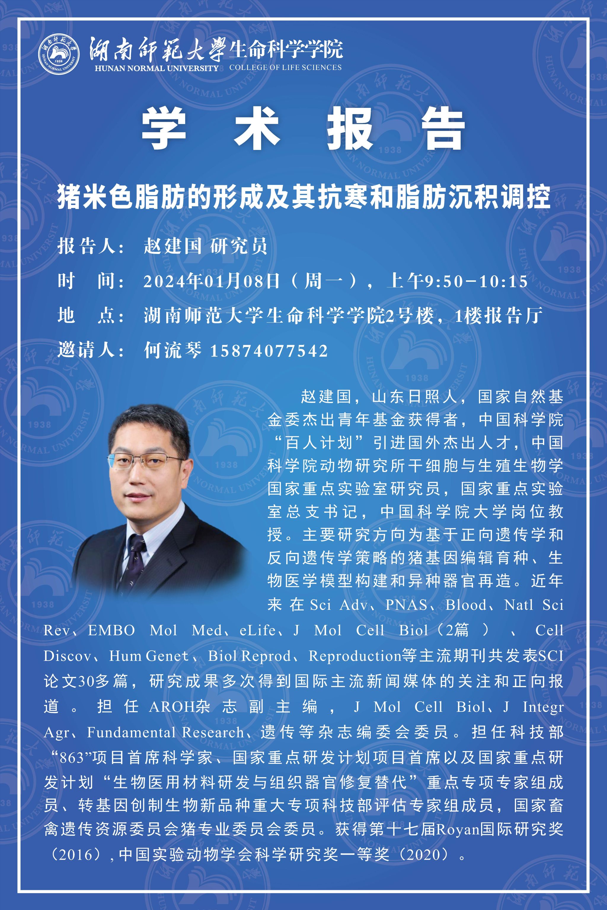 yL23411永利集团官网登录