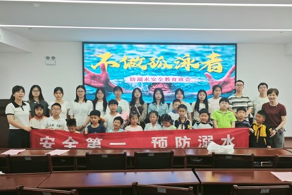 yL23411永利集团官网登录