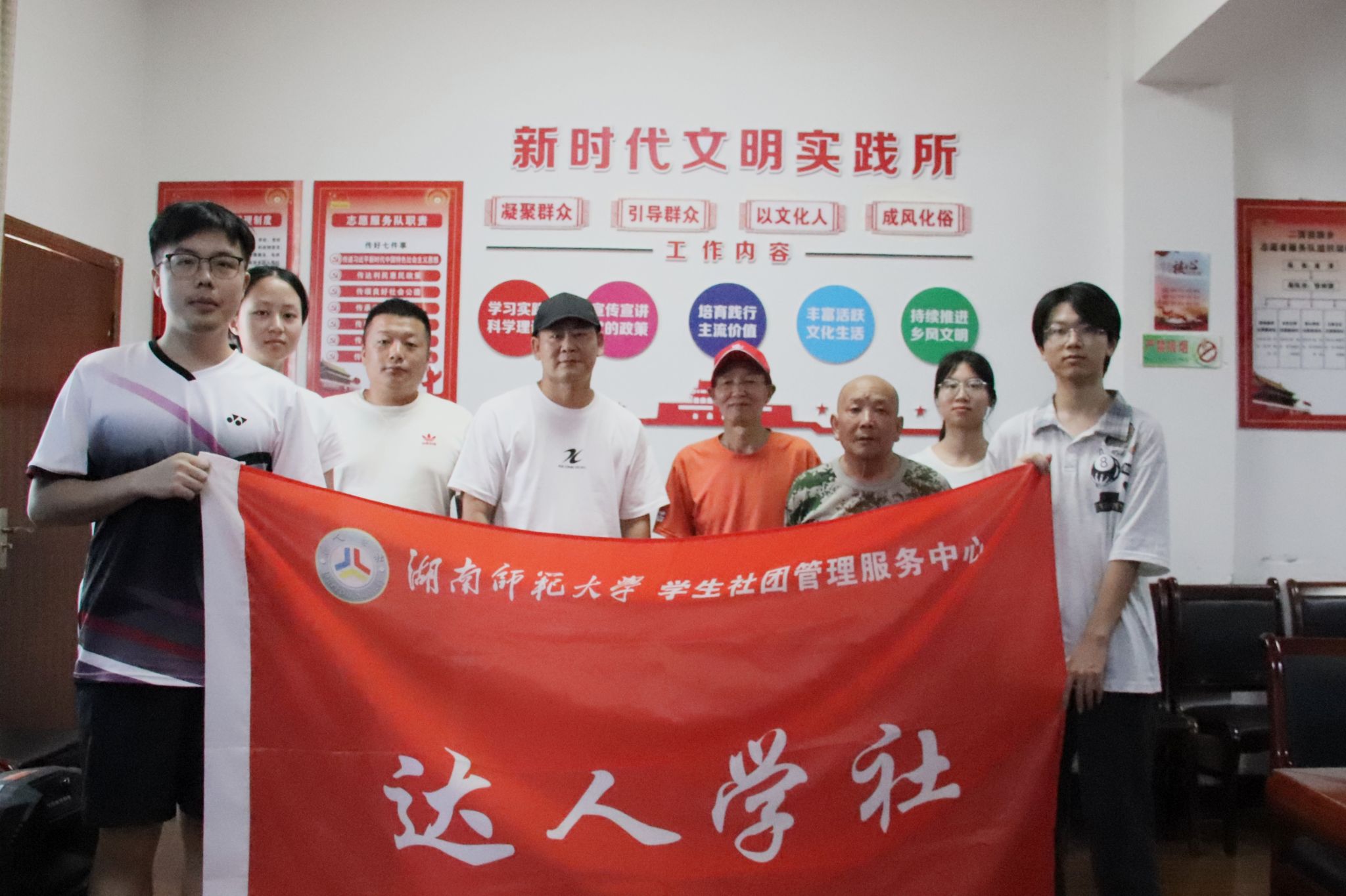 yL23411永利集团官网登录