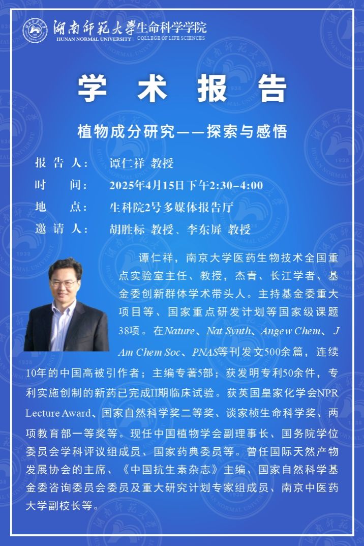 yL23411永利集团官网登录