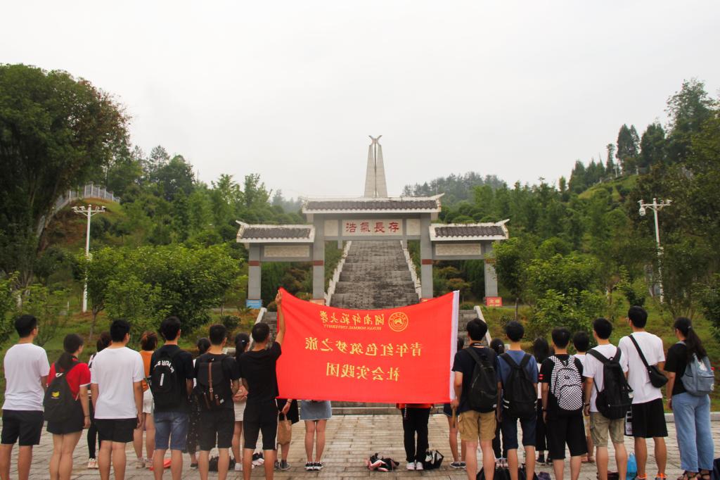 yL23411永利集团官网登录