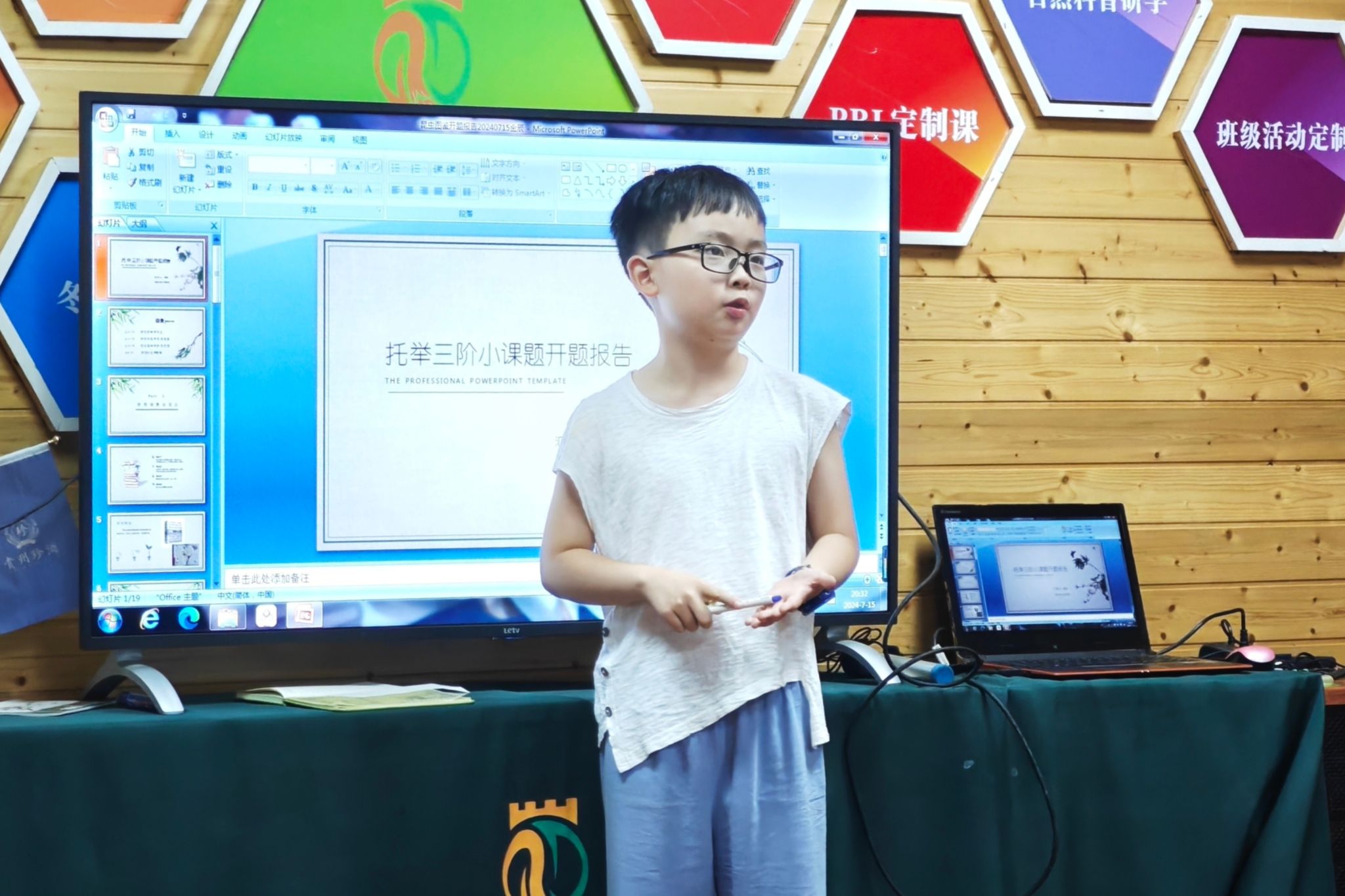 yL23411永利集团官网登录