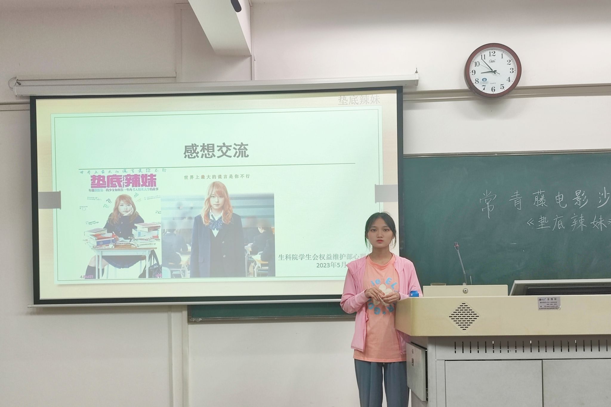 yL23411永利集团官网登录