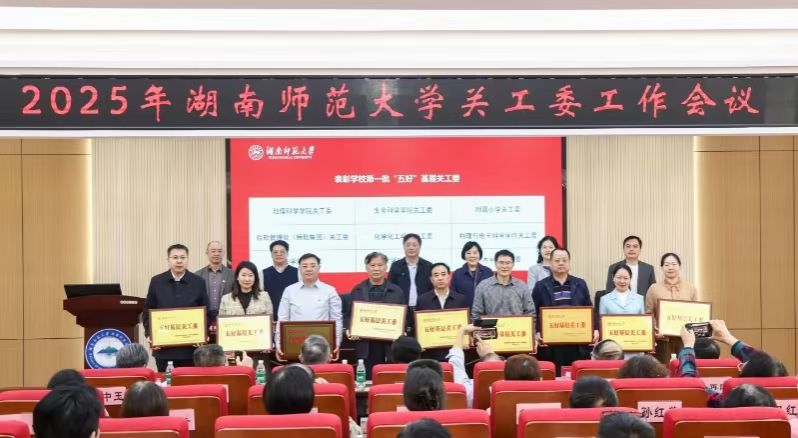 yL23411永利集团官网登录