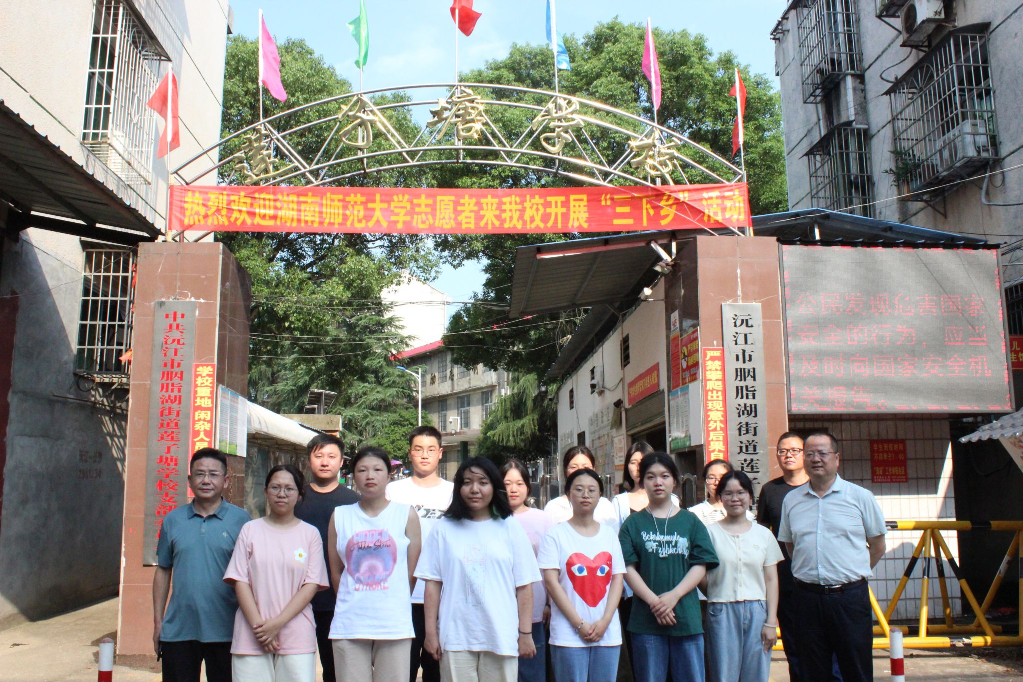 yL23411永利集团官网登录