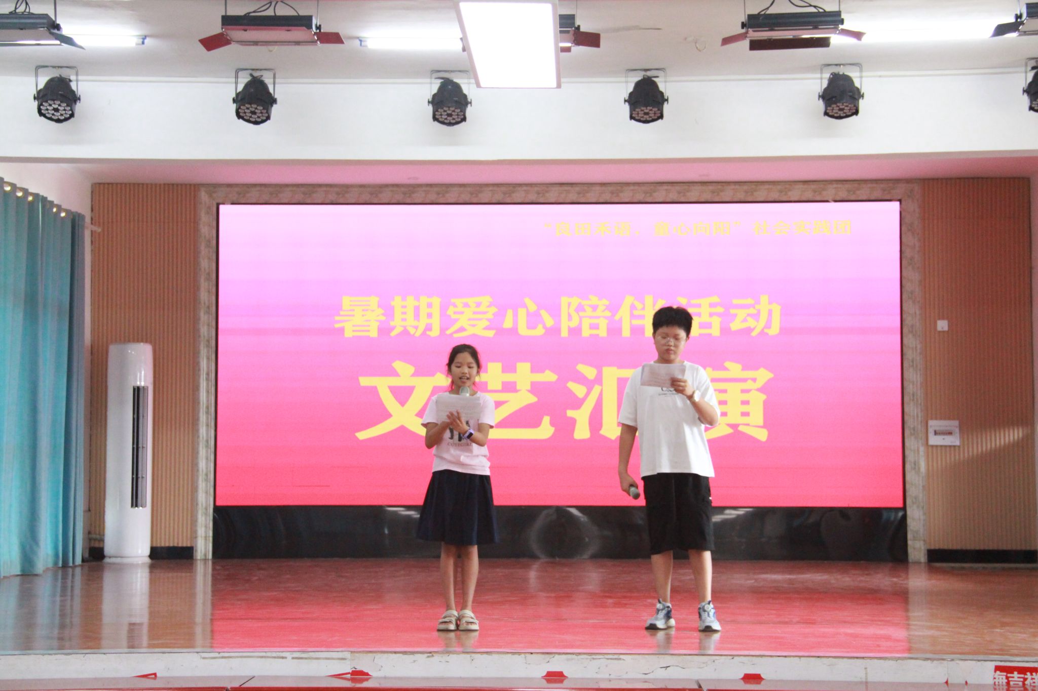 yL23411永利集团官网登录
