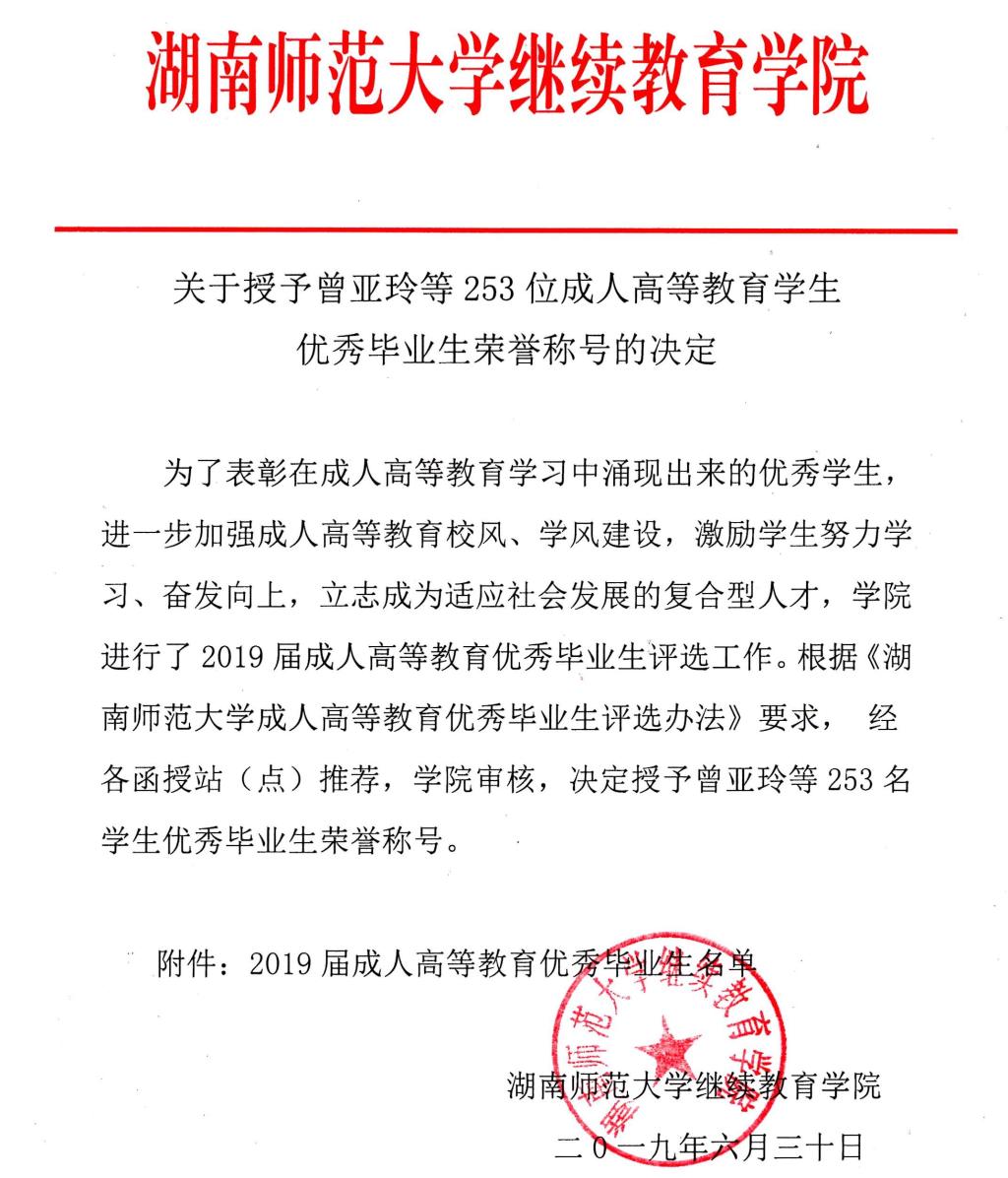 yL23411永利集团官网登录