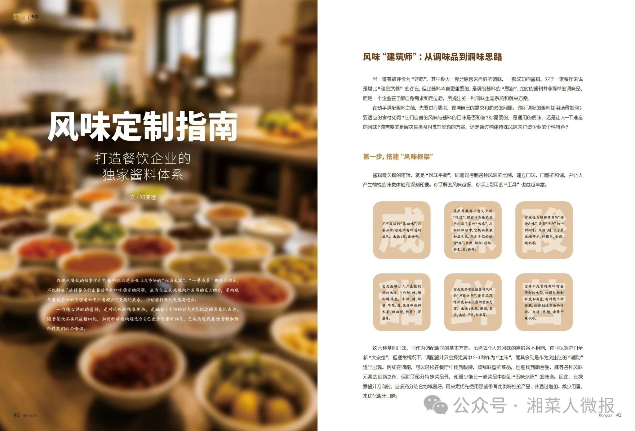 yL23411永利集团官网登录