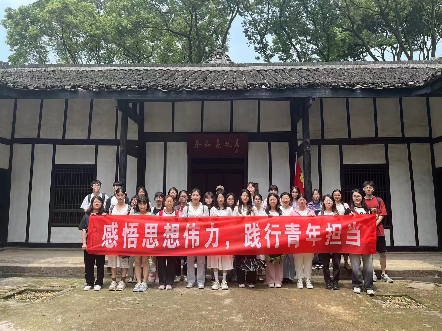 yL23411永利集团官网登录