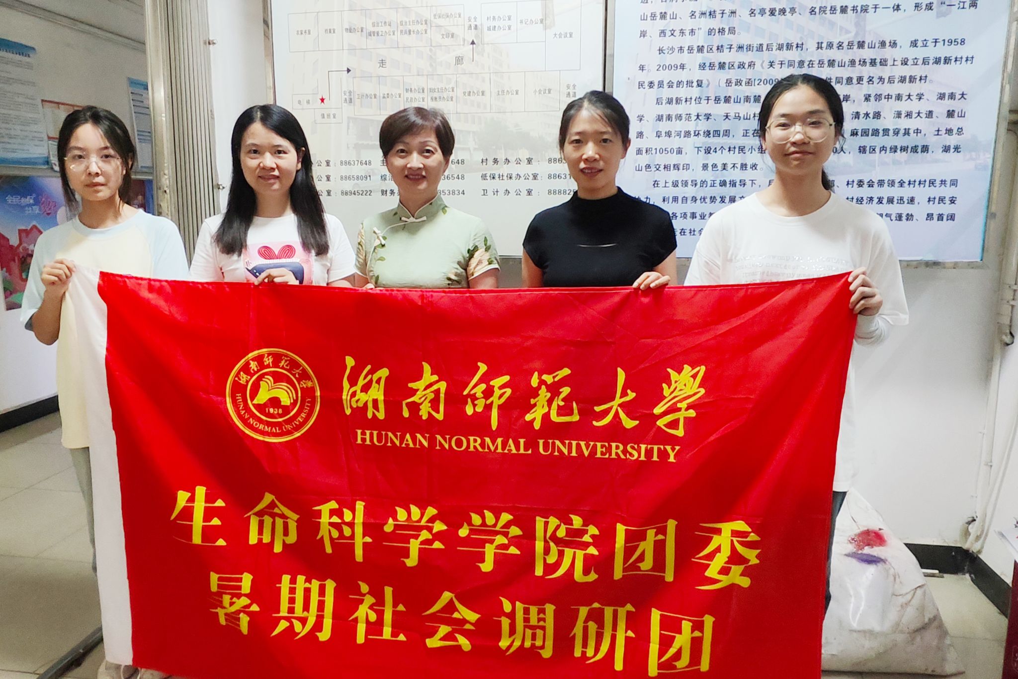 yL23411永利集团官网登录