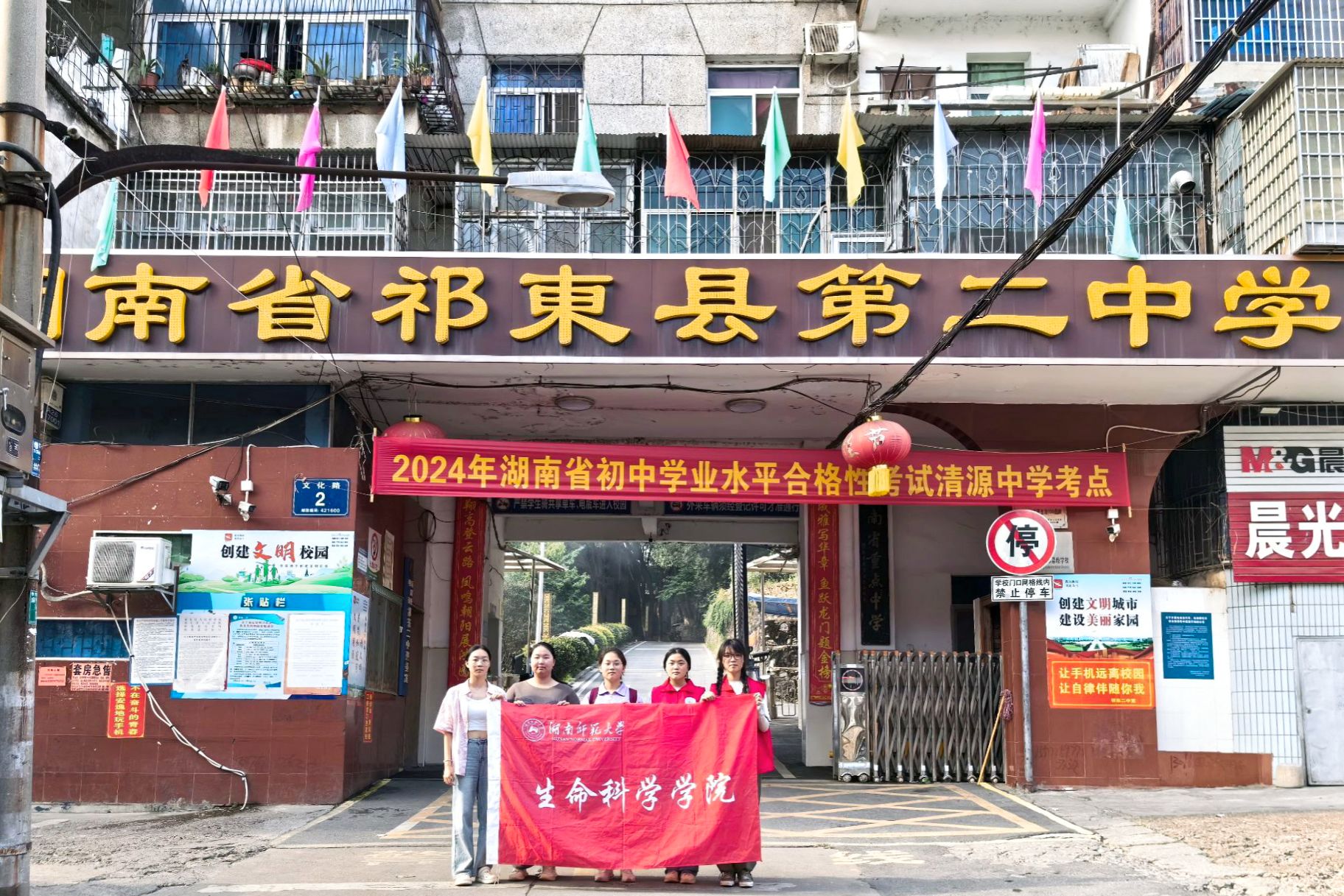 yL23411永利集团官网登录