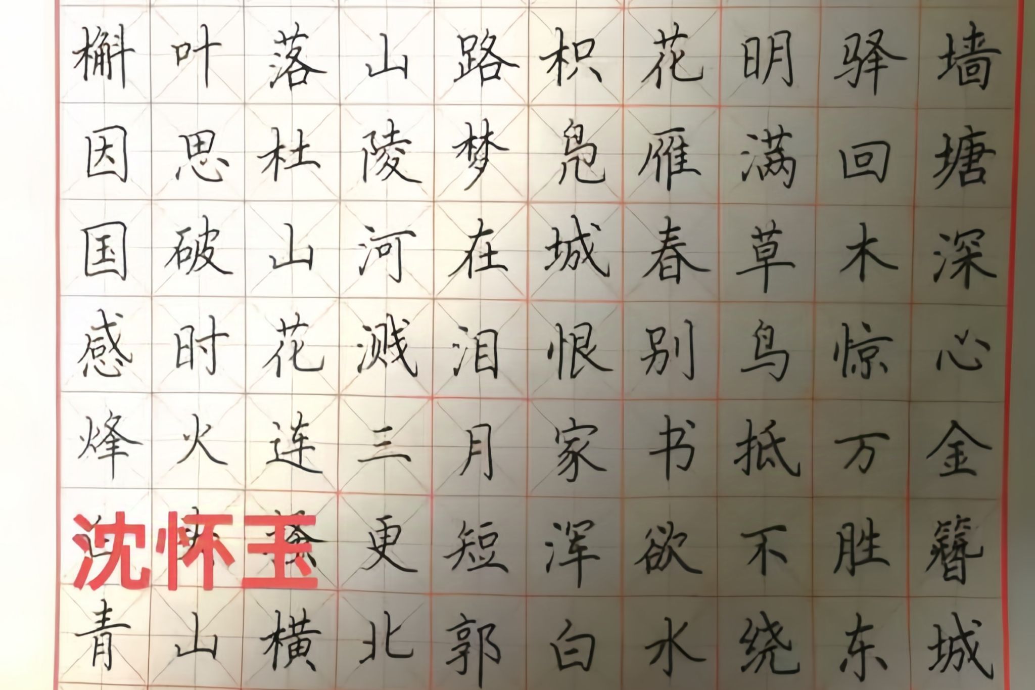 yL23411永利集团官网登录