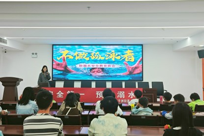yL23411永利集团官网登录