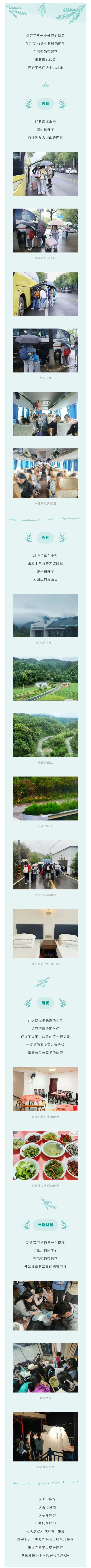 yL23411永利集团官网登录