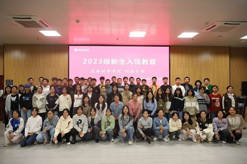 yL23411永利集团官网登录