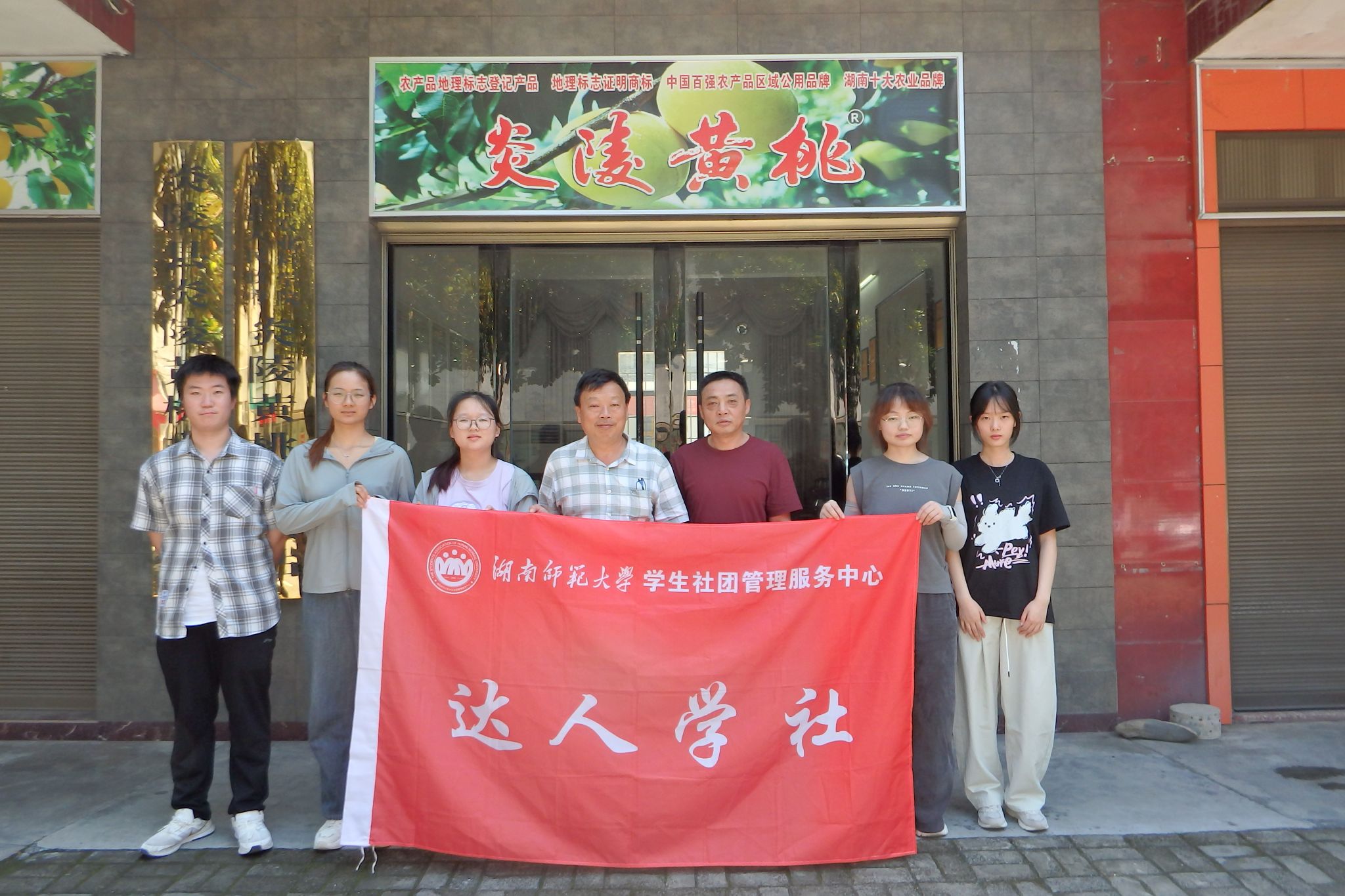 yL23411永利集团官网登录