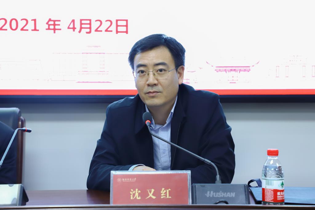 yL23411永利集团官网登录