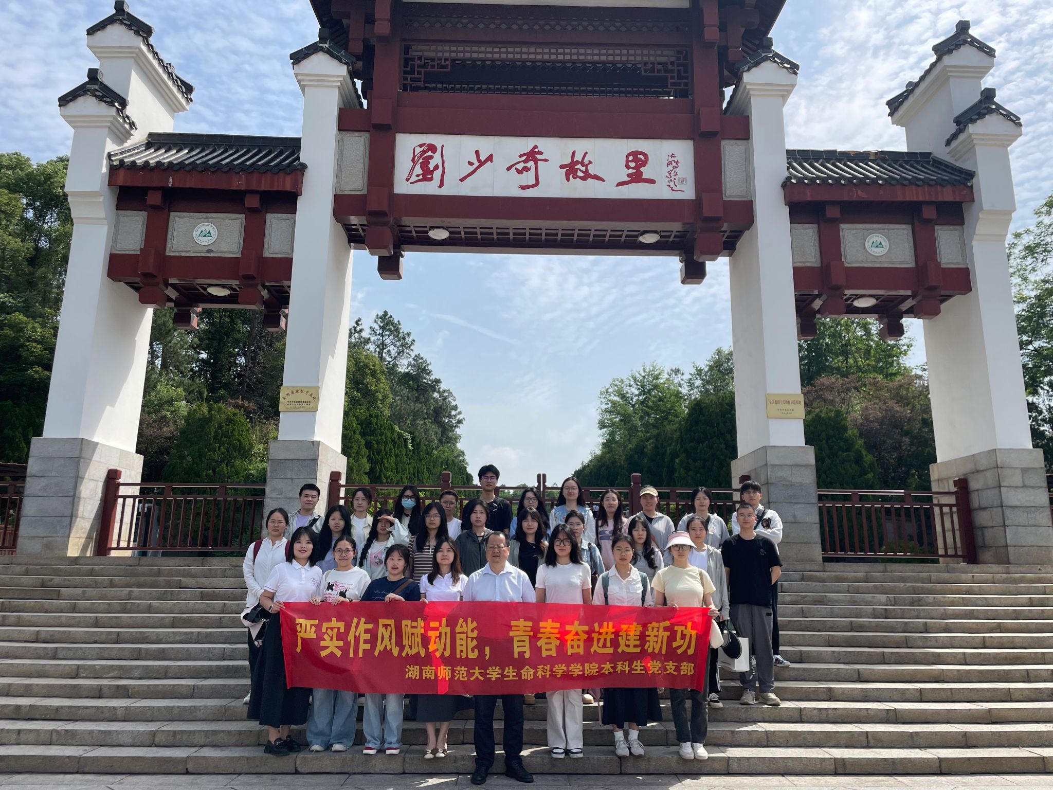 yL23411永利集团官网登录