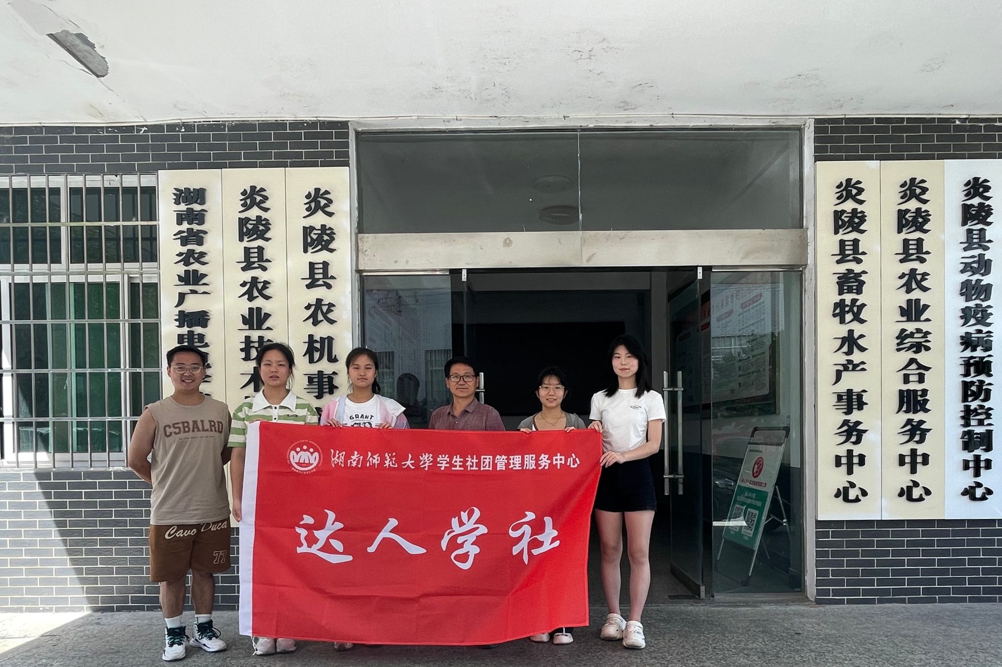 yL23411永利集团官网登录