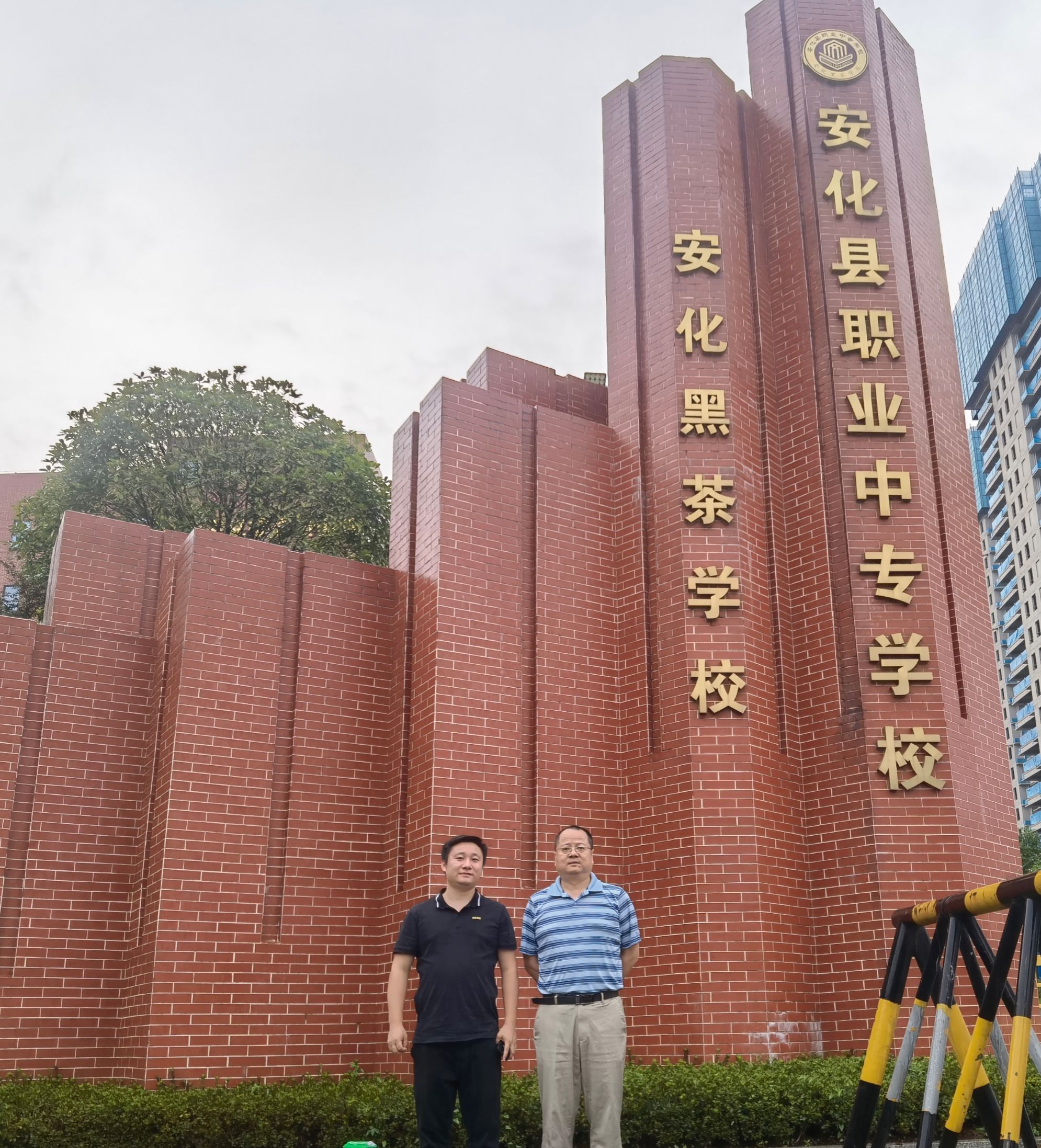 yL23411永利集团官网登录