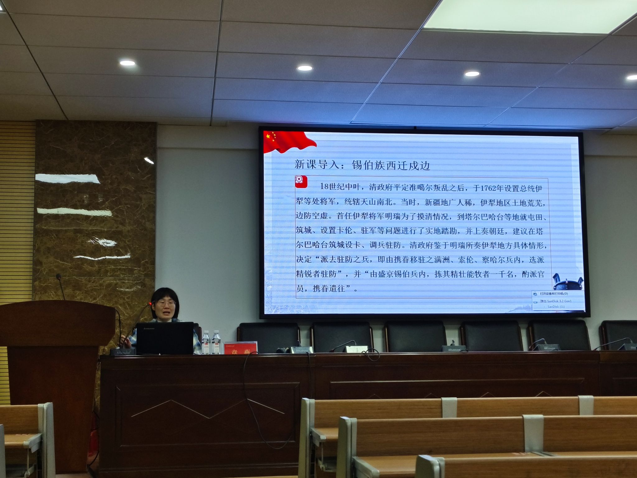yL23411永利集团官网登录