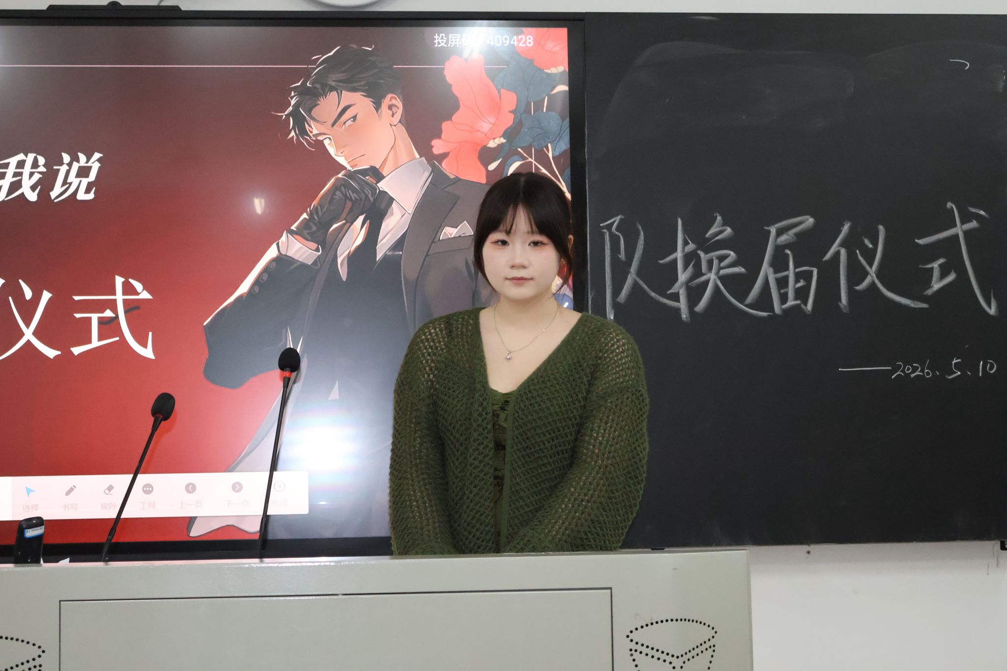 yL23411永利集团官网登录