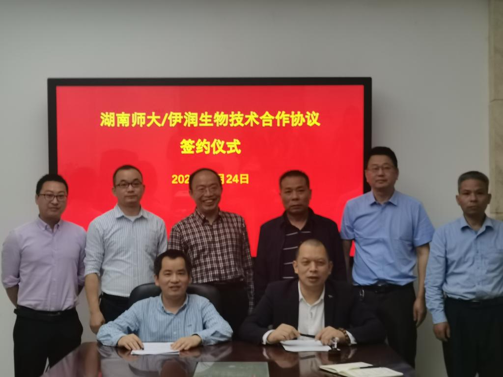 yL23411永利集团官网登录