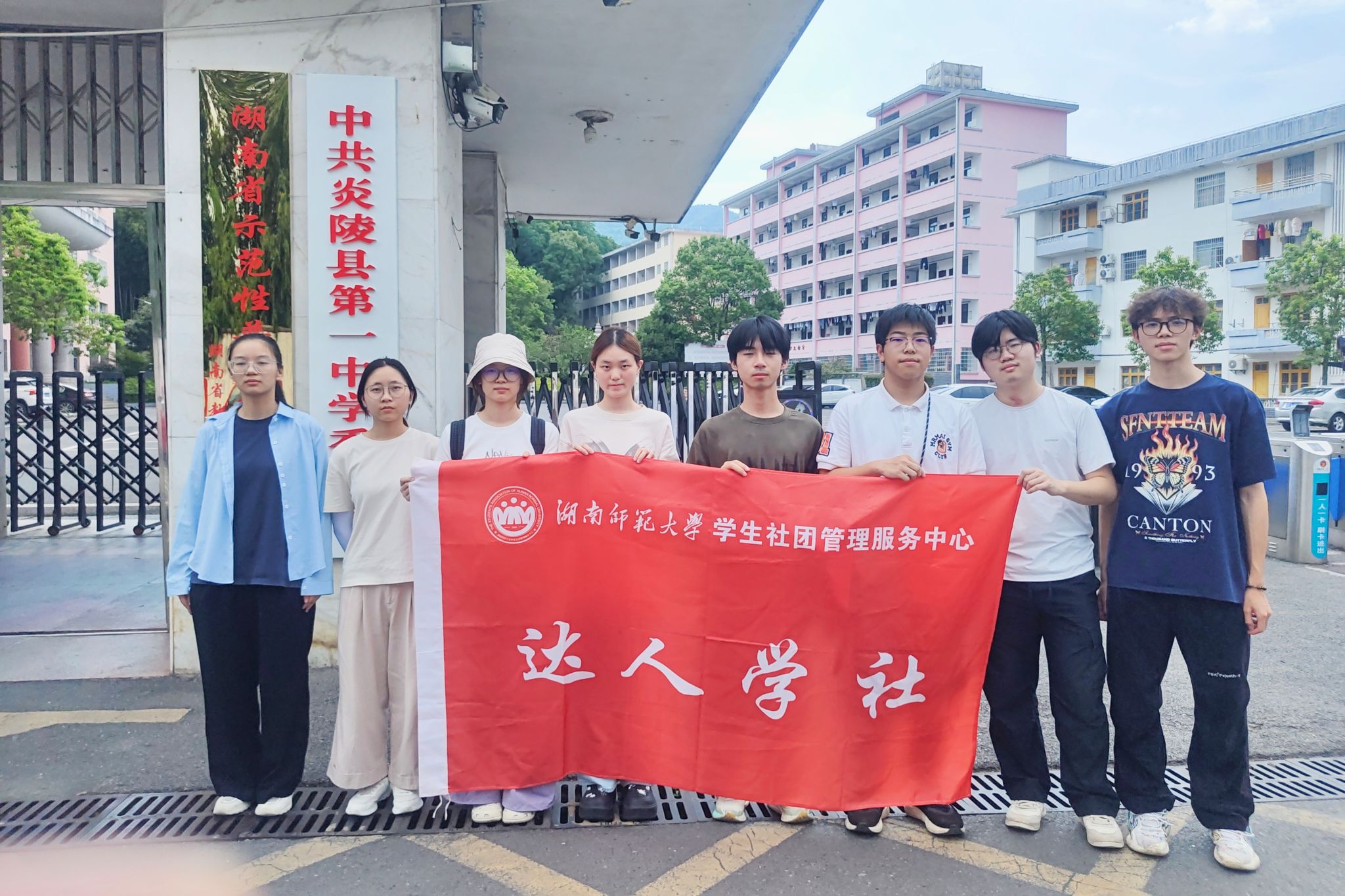 yL23411永利集团官网登录