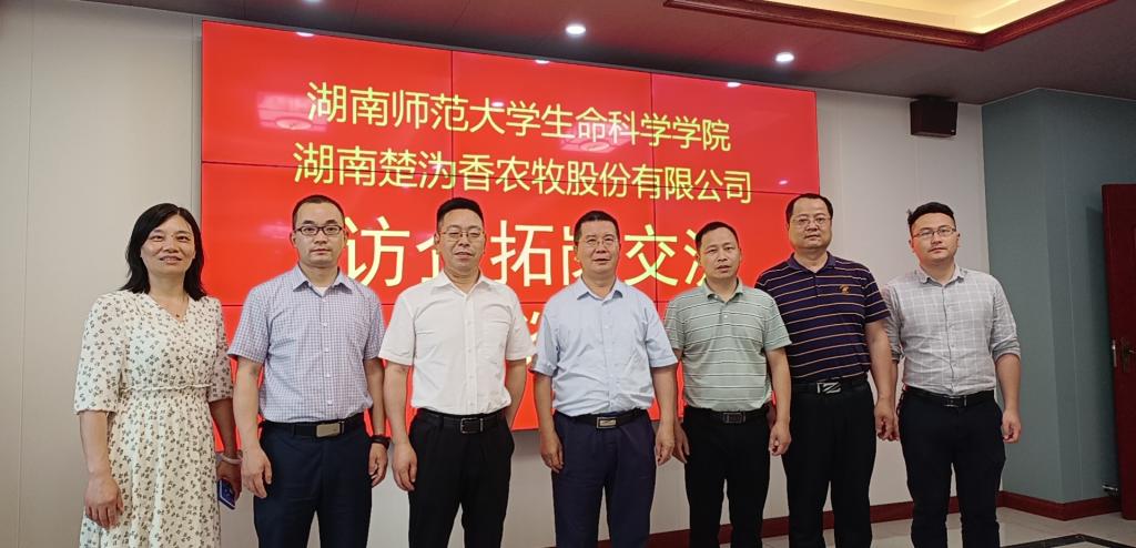 yL23411永利集团官网登录