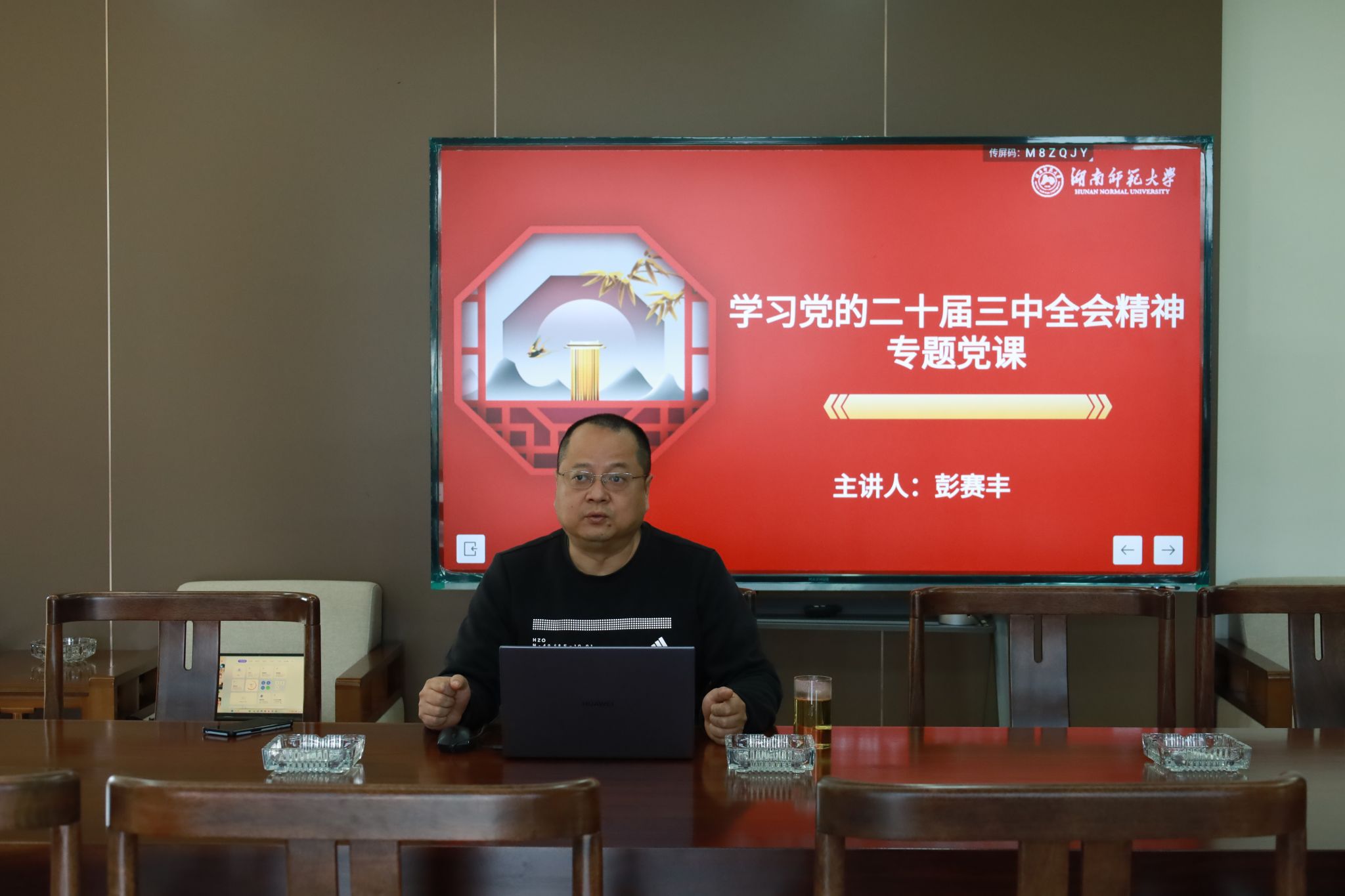 yL23411永利集团官网登录
