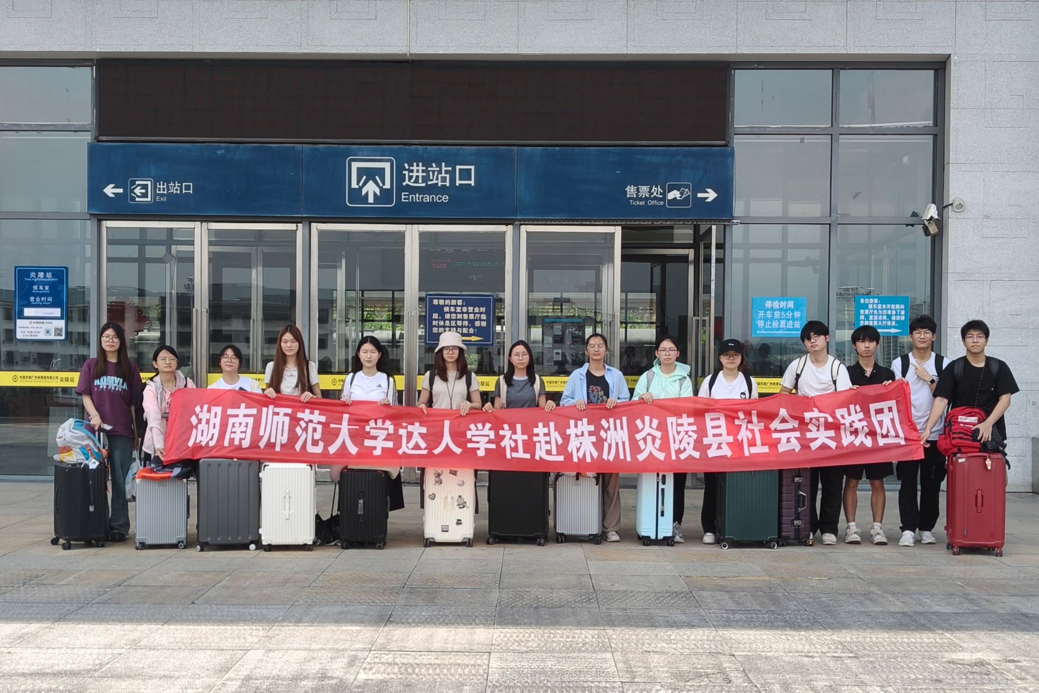 yL23411永利集团官网登录