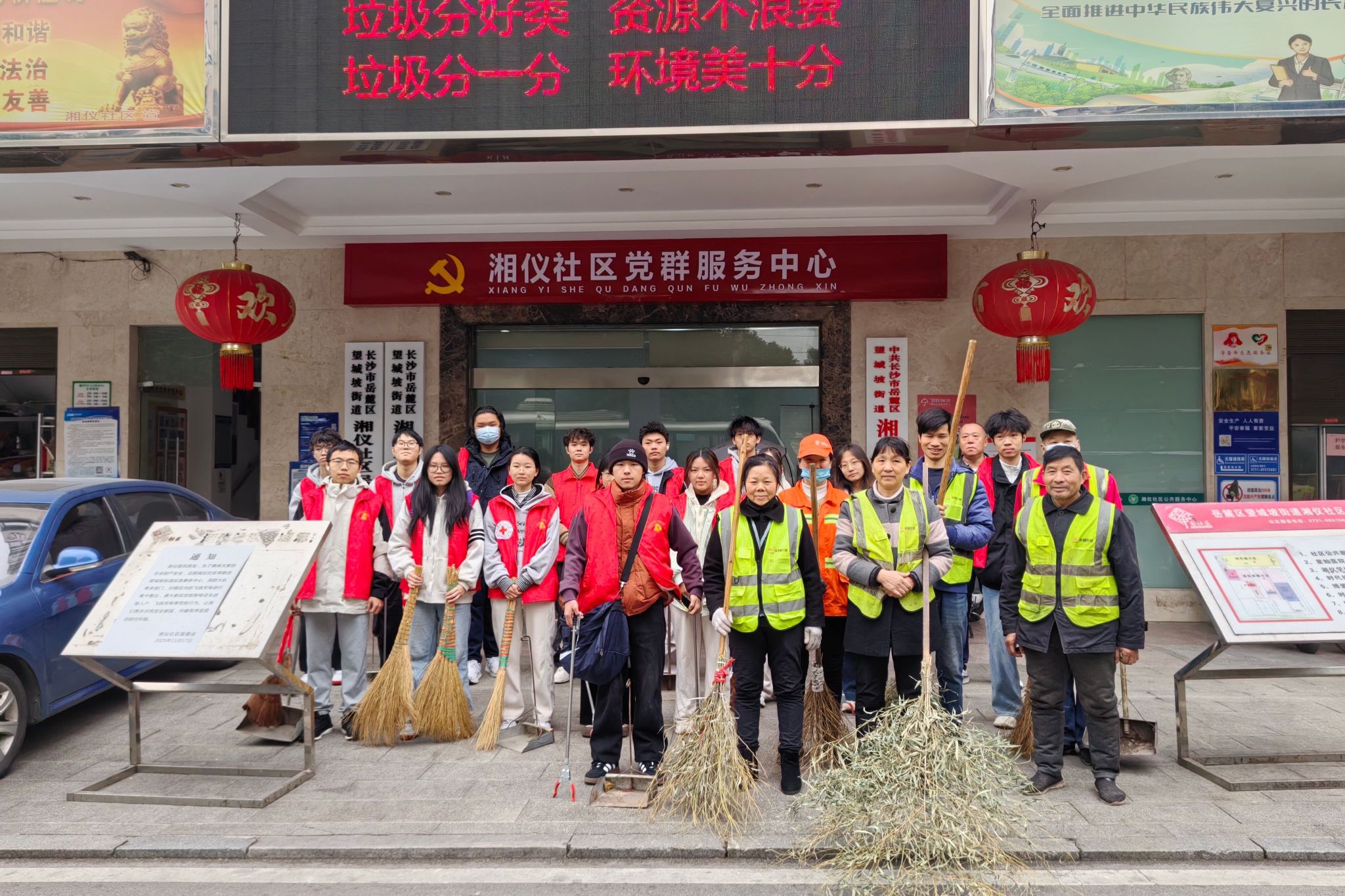 yL23411永利集团官网登录